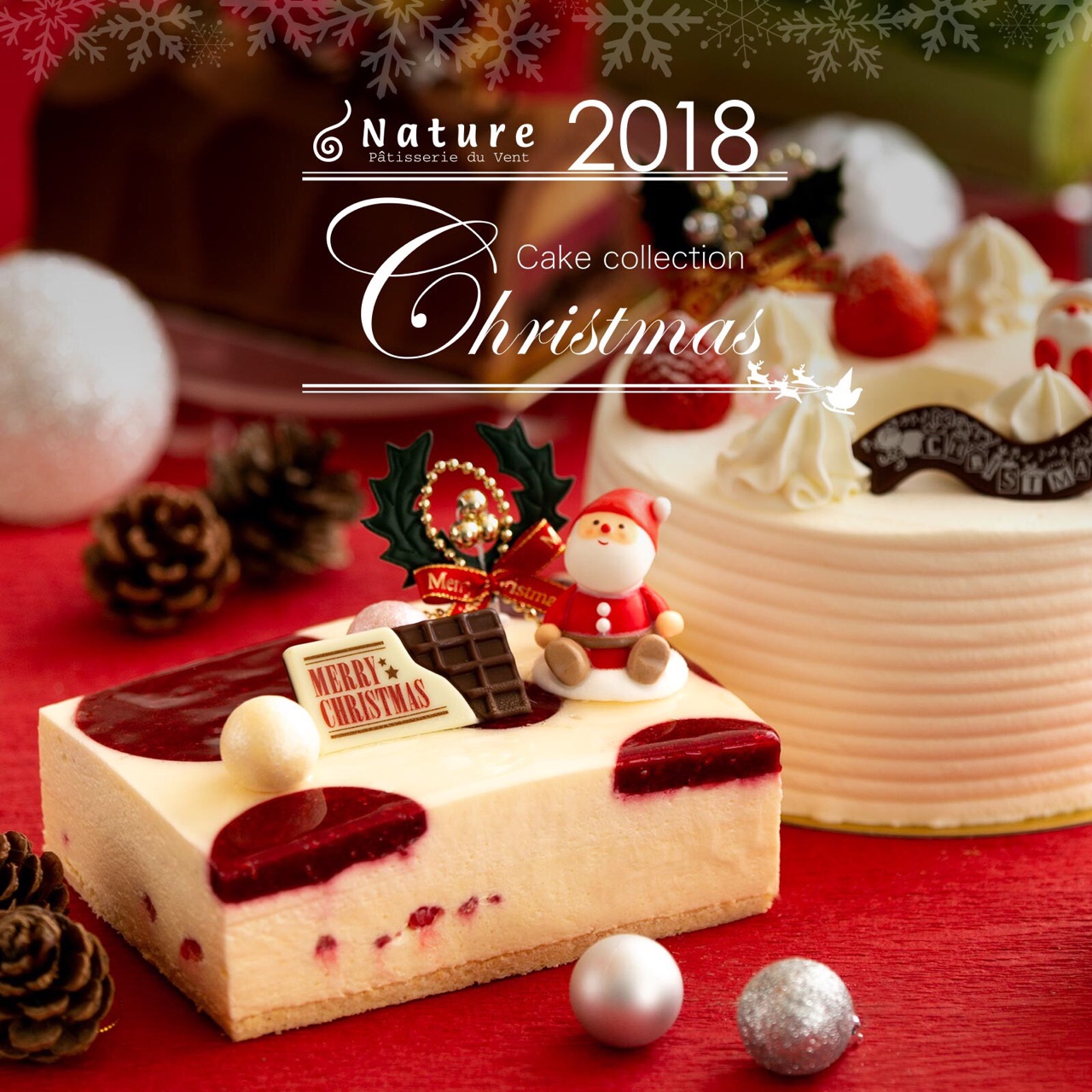 18クリスマスケーキ受付開始 洋菓子工房ナチューレ