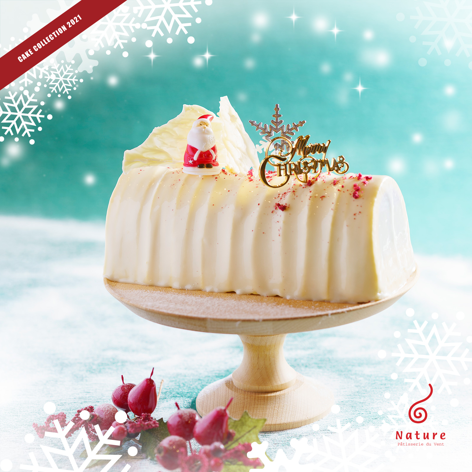 21年クリスマスケーキご予約開始 洋菓子工房ナチューレ