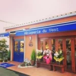 洋菓子工房ナチューレ